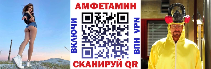 АМФ 98%  OMG tor  Котово 