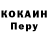 Cocaine VHQ kreamuf