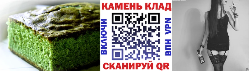 Еда ТГК марихуана  купить наркотик  Котово 