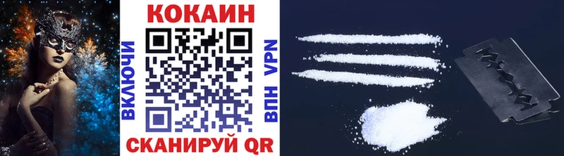 мега ССЫЛКА  сколько стоит  Котово  КОКАИН FishScale 