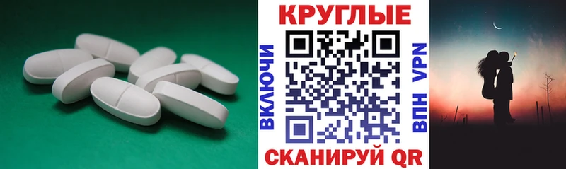 где купить наркоту МЕГА Ecstasy бентли Котово