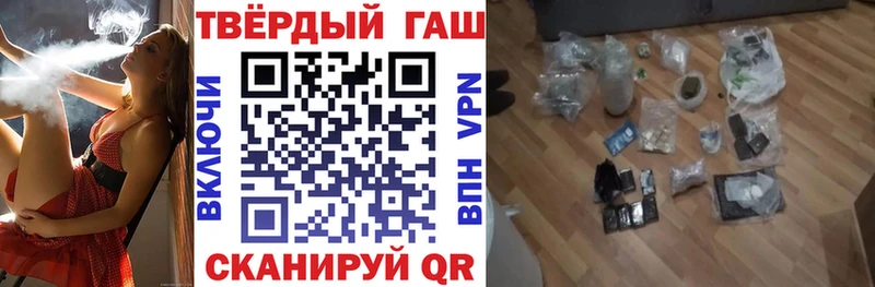 где найти наркотики Котово ГАШИШ hashish