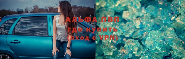 бошки Абаза