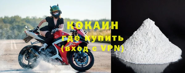 бошки Абаза