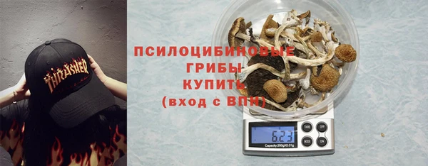 МДМА Абдулино