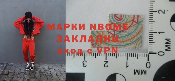 кокаин перу Абинск