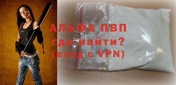 бошки Абаза