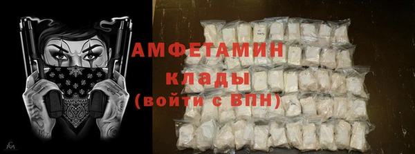 кокаин перу Абинск