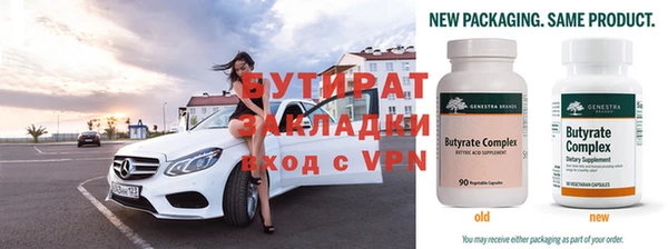 бошки Абаза