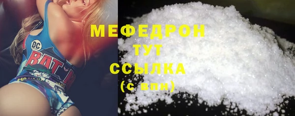 кокаин перу Абинск