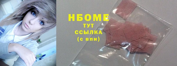 бошки Абаза