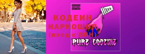 бошки Абаза
