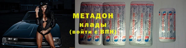 кокаин премиум Алексеевка