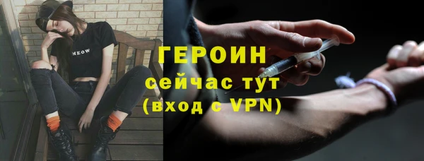 МДМА Абдулино