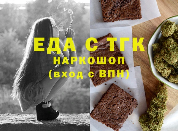 спиды Алзамай