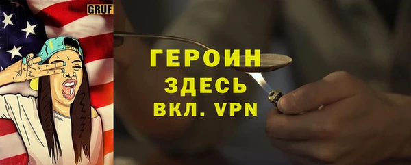 бошки Абаза
