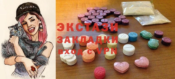 МДМА Абдулино