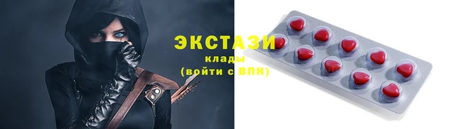 бошки Абаза