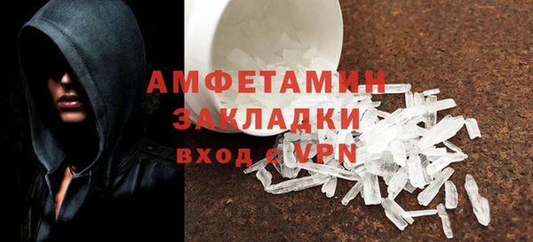 бошки Абаза
