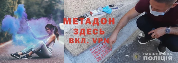 кокаин перу Абинск