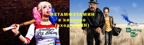 кокаин перу Абинск