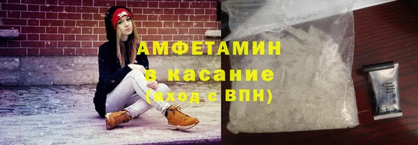 МДМА Абдулино