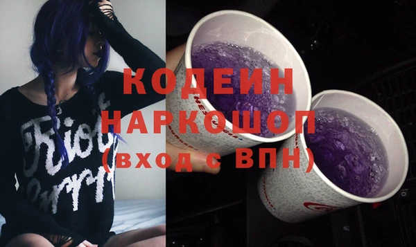 MDMA Семикаракорск
