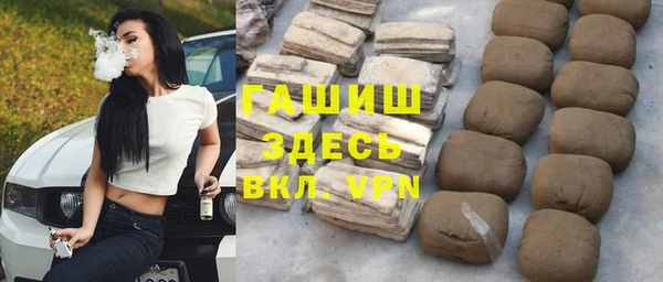 МДМА Абдулино