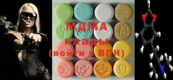 кокаин перу Абинск
