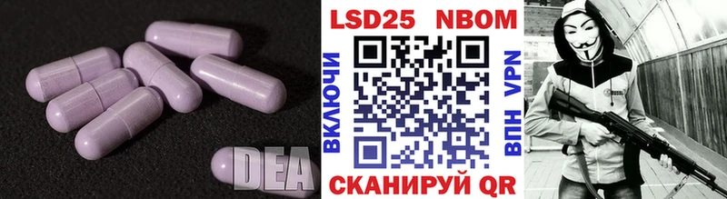 ЛСД экстази ecstasy  Котово 