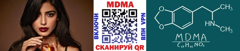 MDMA молли  ОМГ ОМГ зеркало  Котово  хочу  