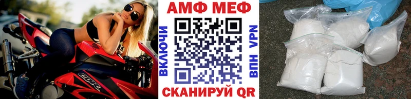 кракен tor  Котово  Метамфетамин Methamphetamine 